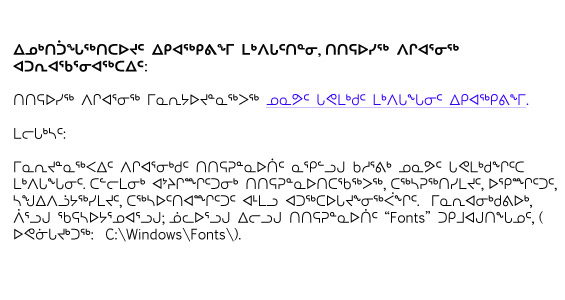 Instructions to download Inuktitut Fonts